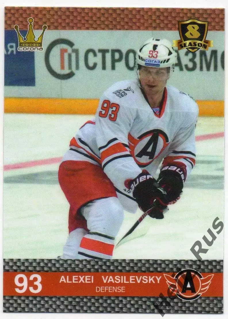 Карточка Алексей Василевский (Автомобилист Екатеринбург) КХЛ/KHL 8 сезон 2015/16