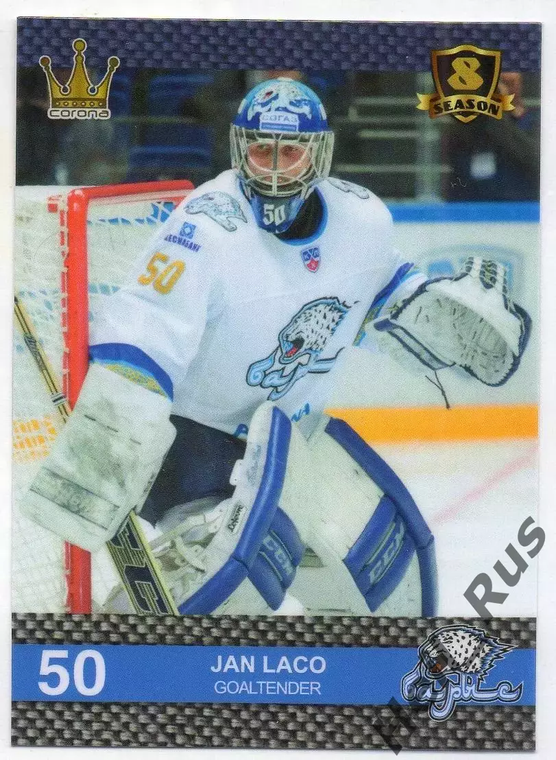 Хоккей. Карточка Ян Лацо (Барыс Астана, Словакия) КХЛ/KHL 8 сезон 2015/16