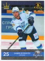 Хоккей. Карточка Дамир Рыспаев (Барыс Астана, Казахстан) КХЛ/KHL 8 сезон 2015/16