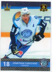 Хоккей. Карточка Джонатан Чичу (Динамо Минск, Канада) КХЛ/KHL 8 сезон 2015/16