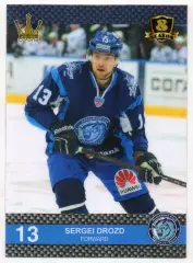 Хоккей. Карточка Сергей Дрозд (Динамо Минск, Беларусь) КХЛ/KHL 8 сезон 2015/16