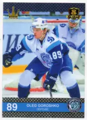 Хоккей. Карточка Олег Горошко (Динамо Минск, Беларусь) КХЛ/KHL 8 сезон 2015/16