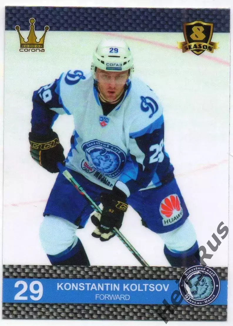 Хоккей Карточка Константин Кольцов Динамо Минск/Беларусь КХЛ/KHL 8 сезон 2015/16