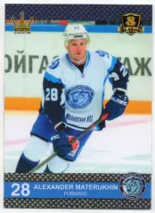 Хоккей. Карточка Александр Матерухин (Динамо Минск) КХЛ/KHL 8 сезон 2015/16