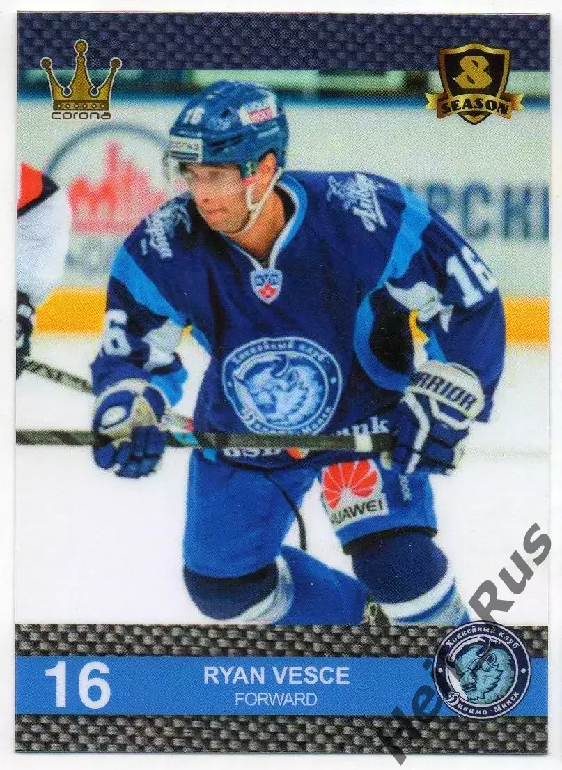Хоккей. Карточка Райан Веске (Динамо Минск, США) КХЛ/KHL 8 сезон 2015/16