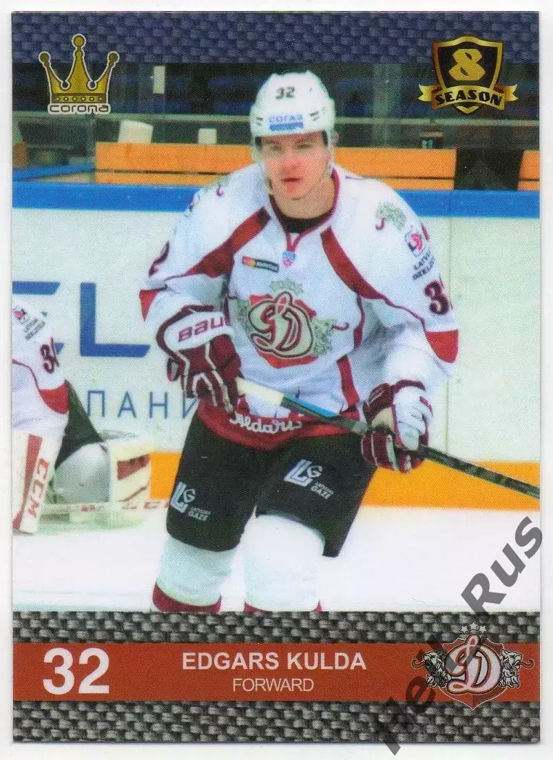 Хоккей. Карточка Эдгарс Кулда (Динамо Рига, Латвия) КХЛ/KHL 8 сезон 2015/16
