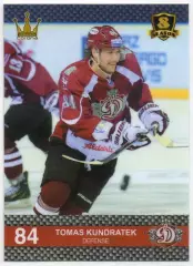 Хоккей. Карточка Томаш Кундратек (Динамо Рига, Чехия) КХЛ/KHL 8 сезон 2015/16