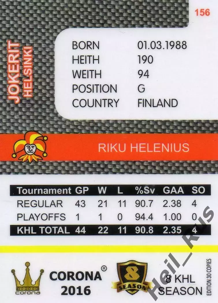 Хоккей. Карточка Рику Хелениус Йокерит/Jokerit Хельсинки КХЛ/KHL 8 сезон 2015/16 1