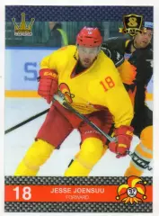 Хоккей Карточка Ессе Йоэнсуу Йокерит Хельсинки/Финляндия КХЛ/KHL 8 сезон 2015/16