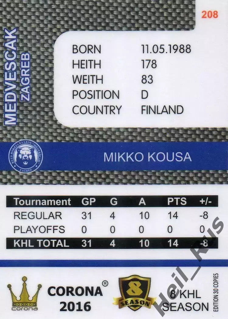 Хоккей. Карточка Микко Коуса Медвешчак Загреб, Финляндия КХЛ/KHL 8 сезон 2015/16 1