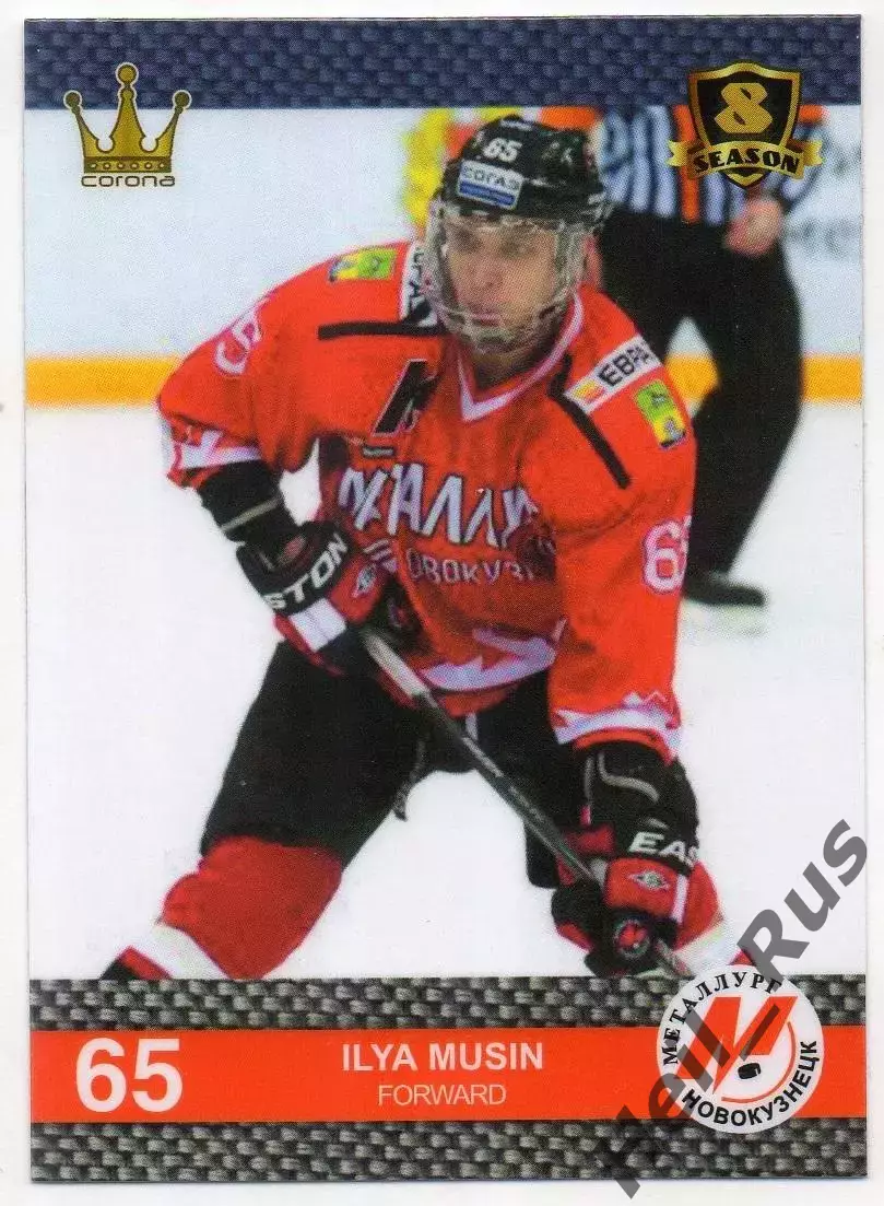 Хоккей. Карточка Илья Мусин (Металлург Новокузнецк) КХЛ/KHL 8 сезон 2015/16