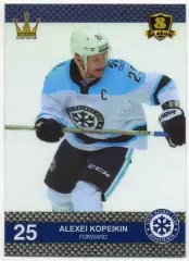 Хоккей. Карточка Алексей Копейкин (Сибирь Новосибирск) КХЛ/KHL 8 сезон 2015/16