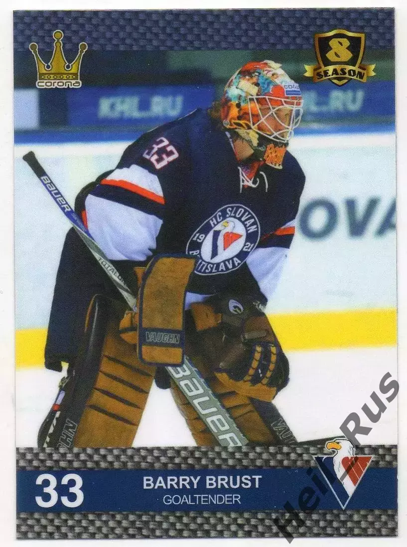 Хоккей. Карточка Барри Браст (Слован Братислава, Канада) КХЛ/KHL 8 сезон 2015/16