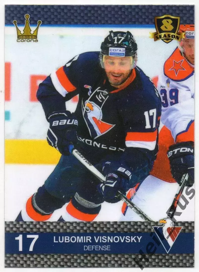 Хоккей. Карточка Любомир Вишневски (Слован Братислава) КХЛ/KHL 8 сезон 2015/16