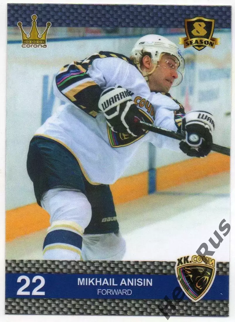 Хоккей. Карточка Михаил Анисин (ХК Сочи) КХЛ/KHL 8 сезон 2015/16