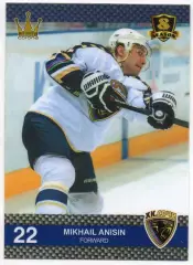 Хоккей. Карточка Михаил Анисин (ХК Сочи) КХЛ/KHL 8 сезон 2015/16