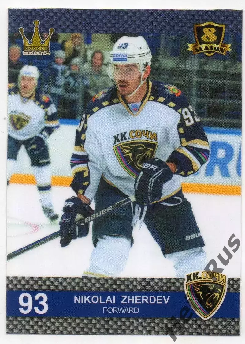 Хоккей. Карточка Николай Жердев (ХК Сочи) КХЛ/KHL 8 сезон 2015/16