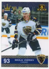 Хоккей. Карточка Николай Жердев (ХК Сочи) КХЛ/KHL 8 сезон 2015/16