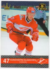 Хоккей. Карточка Константин Глазачев (Спартак Москва) КХЛ/KHL 8 сезон 2015/16