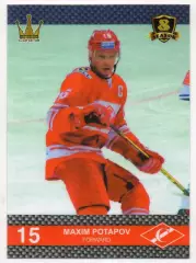 Хоккей. Карточка Максим Потапов (Спартак Москва) КХЛ/KHL 8 сезон 2015/16
