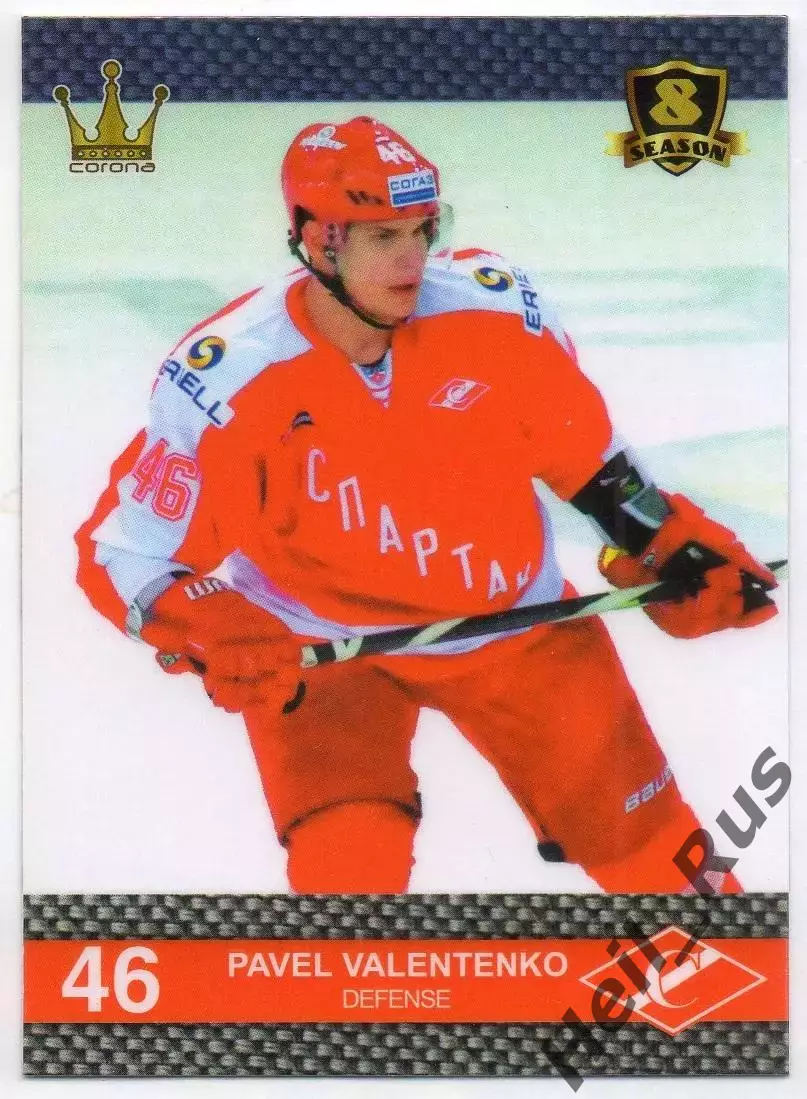 Хоккей. Карточка Павел Валентенко (Спартак Москва) КХЛ/KHL 8 сезон 2015/16