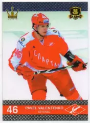 Хоккей. Карточка Павел Валентенко (Спартак Москва) КХЛ/KHL 8 сезон 2015/16