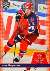 Хоккей. Карточка Иван Патрихаев (ЦСКА Москва) КХЛ/KHL сезон 2025/26 SeReal