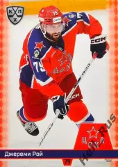 Хоккей. Карточка Джереми Рой (ЦСКА Москва, Канада) КХЛ/KHL сезон 2025/26 SeReal