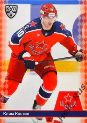Хоккей. Карточка Клим Костин (ЦСКА Москва) КХЛ/KHL сезон 2025/26 SeReal