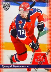 Хоккей. Карточка Дмитрий Бучельников (ЦСКА Москва) КХЛ/KHL сезон 2025/26 SeReal