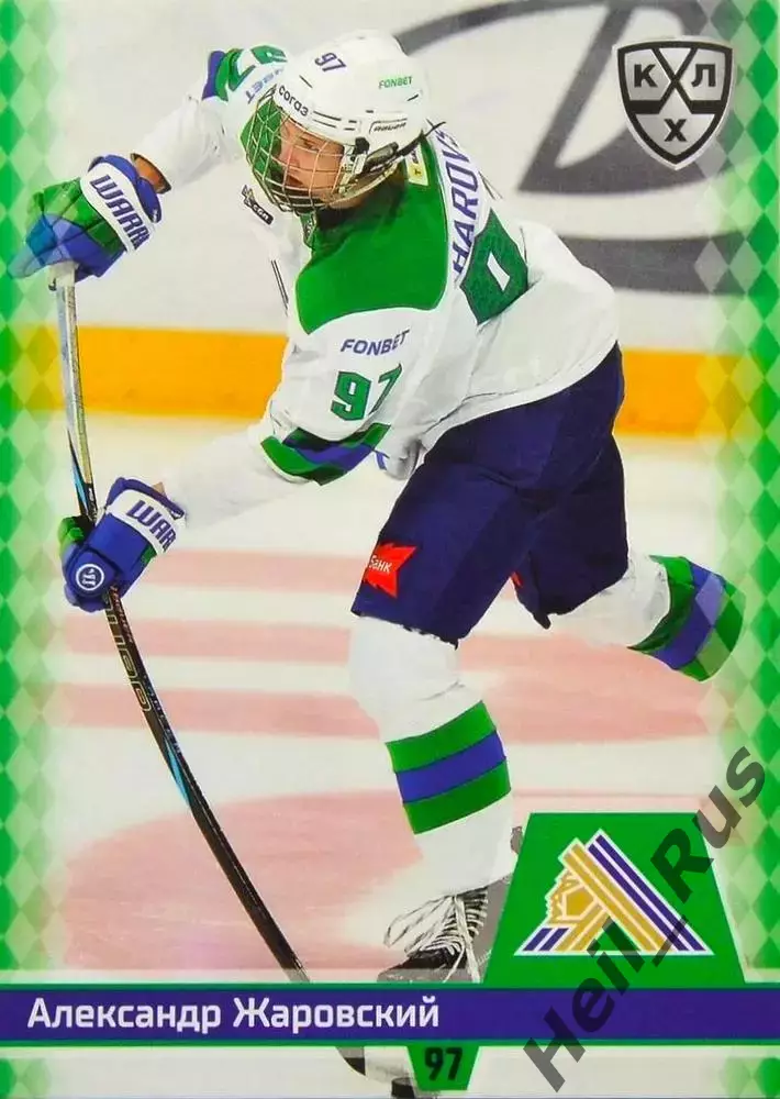 Хоккей. Карточка Александр Жаровский (Салават Юлаев Уфа) КХЛ/KHL 2025/26 SeReal