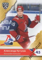 Хоккей Карточка Александр Кутузов (Локомотив Ярославль) КХЛ сезон 2018/19 SeReal