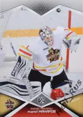 Хоккей. Карточка Андрей Макаров (Куньлунь Ред Стар Пекин) КХЛ/KHL сезон 2016/17