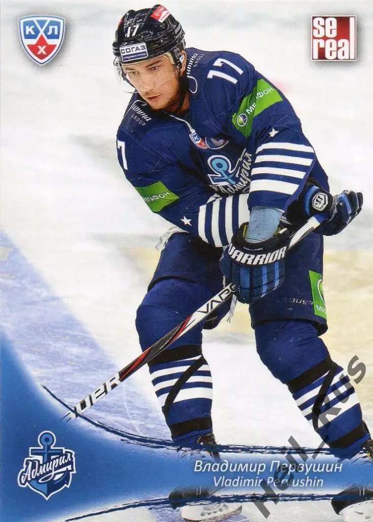 Хоккей. Карточка Владимир Первушин (Адмирал Владивосток) КХЛ/KHL 2013/14 SeReal
