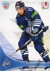 Хоккей. Карточка Владимир Первушин (Адмирал Владивосток) КХЛ/KHL 2013/14 SeReal