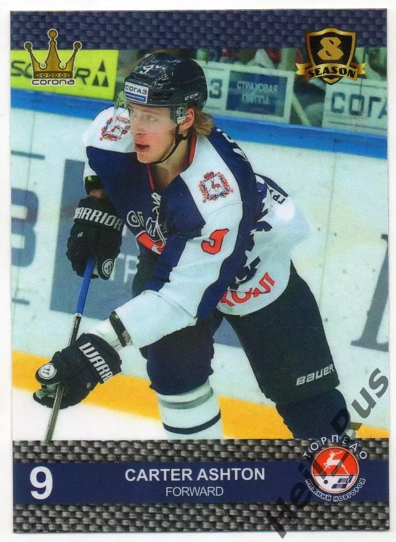 Хоккей. Карточка Картер Эштон (Торпедо Нижний Новгород) КХЛ/KHL 8 сезон 2015/16