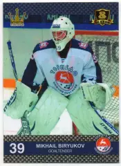 Хоккей. Карточка Михаил Бирюков Торпедо Нижний Новгород КХЛ/KHL 8 сезон 2015/16