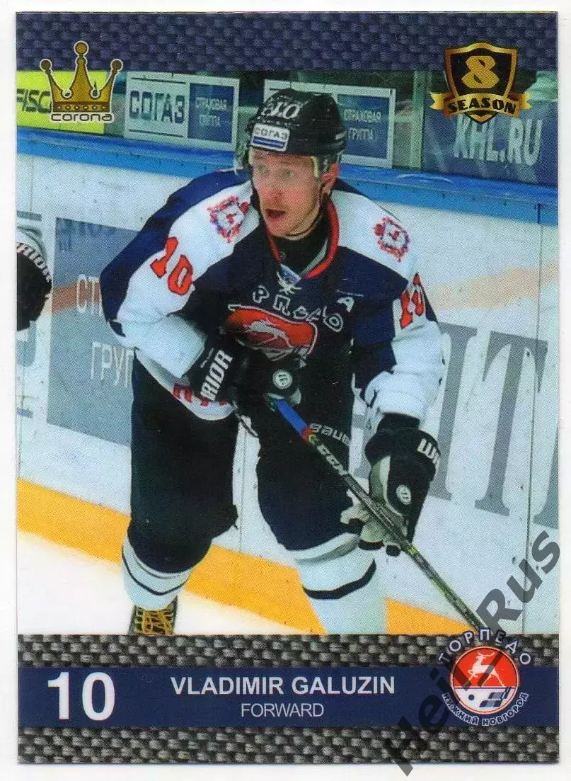 Хоккей Карточка Владимир Галузин Торпедо Нижний Новгород КХЛ/KHL 8 сезон 2015/16