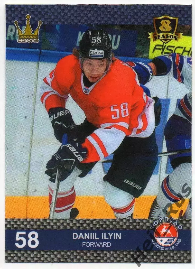 Хоккей. Карточка Даниил Ильин (Торпедо Нижний Новгород) КХЛ/KHL 8 сезон 2015/16