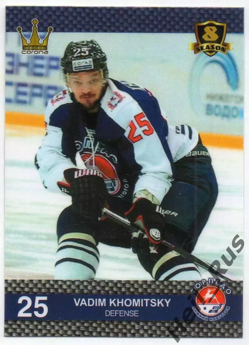 Хоккей. Карточка Вадим Хомицкий Торпедо Нижний Новгород КХЛ/KHL 8 сезон 2015/16