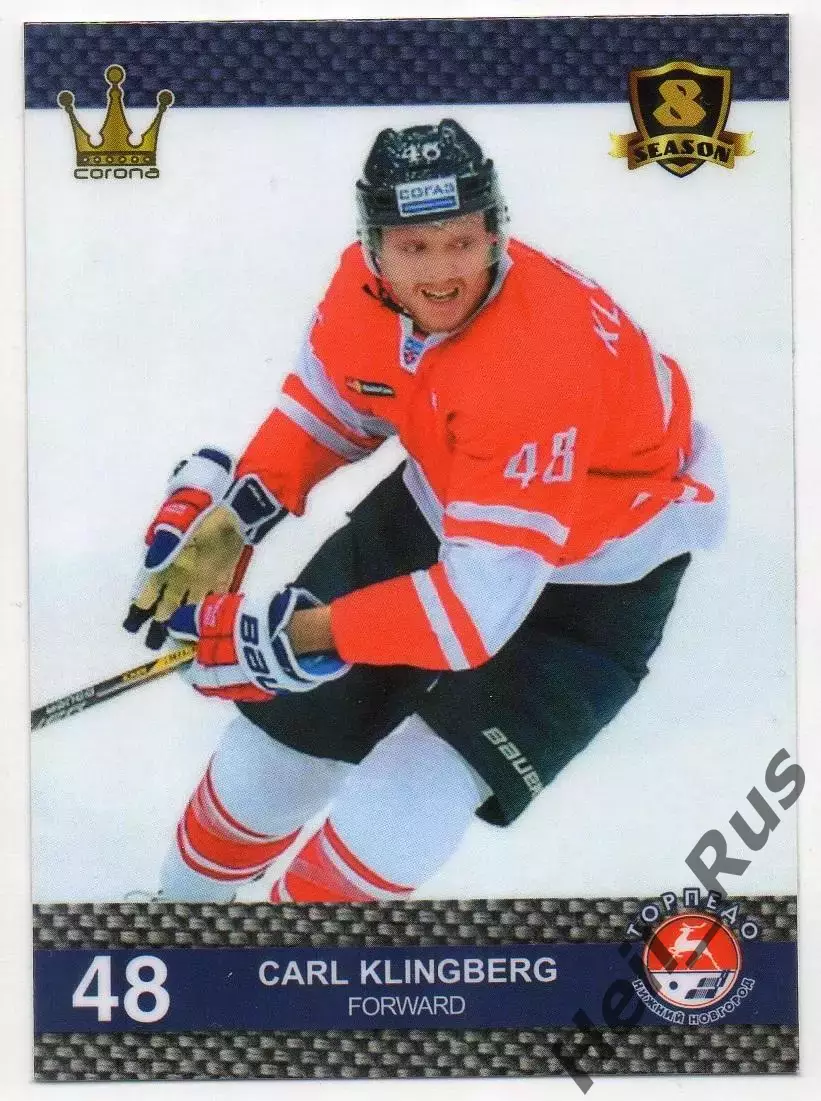 Хоккей. Карточка Карл Клингберг Торпедо Нижний Новгород КХЛ/KHL 8 сезон 2015/16