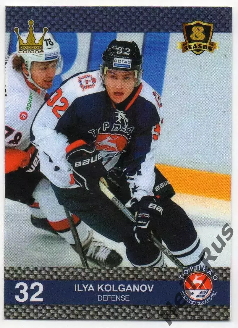 Хоккей. Карточка Илья Колганов (Торпедо Нижний Новгород) КХЛ/KHL 8 сезон 2015/16