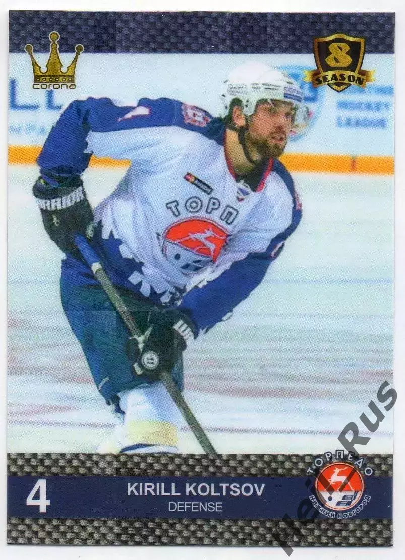 Хоккей. Карточка Кирилл Кольцов Торпедо Нижний Новгород КХЛ/KHL 8 сезон 2015/16