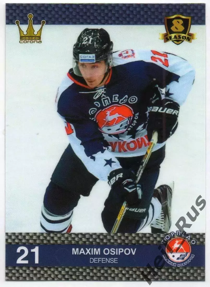 Хоккей. Карточка Максим Осипов (Торпедо Нижний Новгород) КХЛ/KHL 8 сезон 2015/16