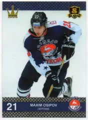 Хоккей. Карточка Максим Осипов (Торпедо Нижний Новгород) КХЛ/KHL 8 сезон 2015/16