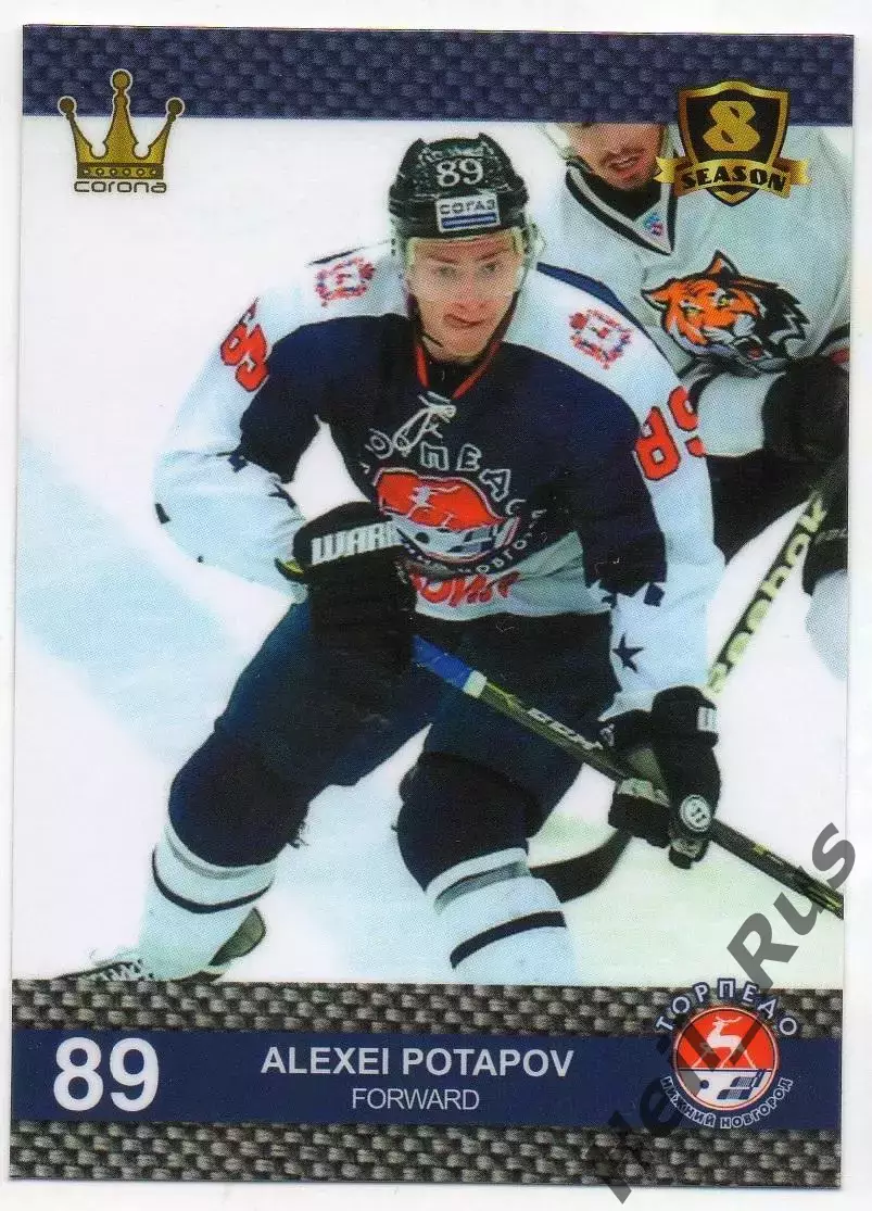 Хоккей. Карточка Алексей Потапов Торпедо Нижний Новгород КХЛ/KHL 8 сезон 2015/16