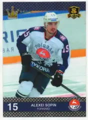 Хоккей. Карточка Алексей Сопин (Торпедо Нижний Новгород) КХЛ/KHL 8 сезон 2015/16