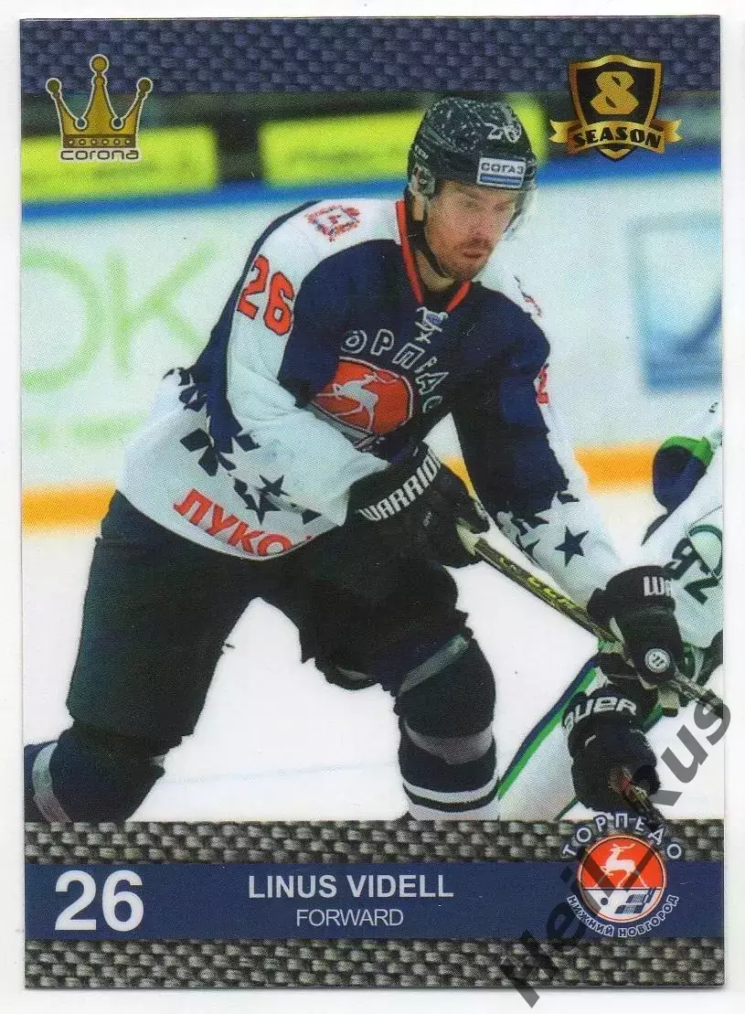 Хоккей. Карточка Линус Виделль (Торпедо Нижний Новгород) КХЛ/KHL 8 сезон 2015/16