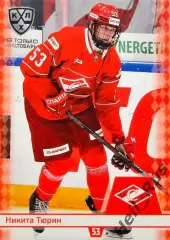 Хоккей. Карточка Никита Тюрин (Спартак Москва) КХЛ/KHL сезон 2025/26 SeReal