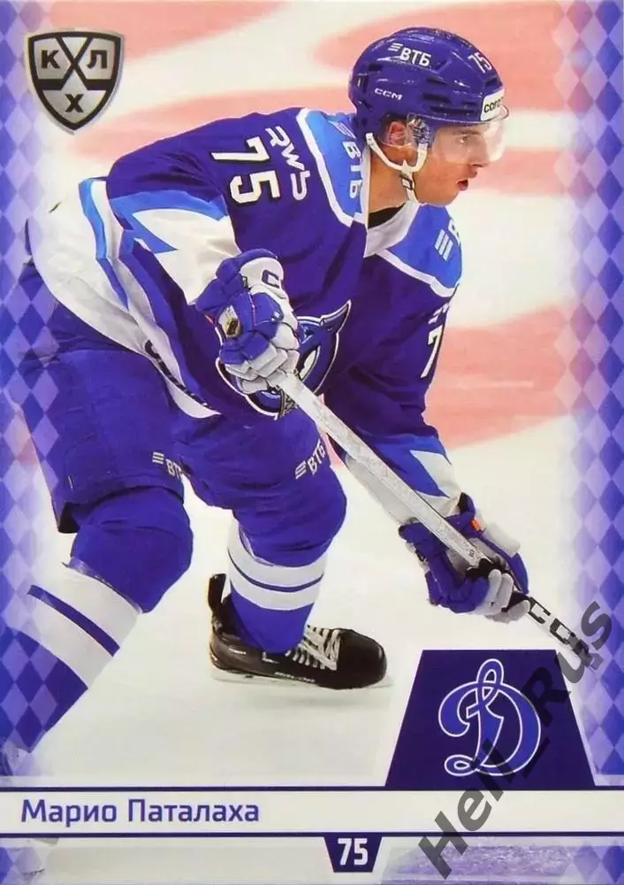 Хоккей. Карточка Марио Паталаха (Динамо Москва) КХЛ/KHL сезон 2025/26 SeReal